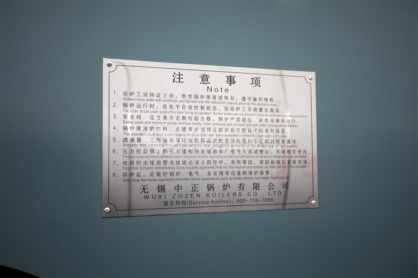 無(wú)風(fēng)機(jī)<a href=/ target=_blank class=infotextkey>燃油鍋爐</a>